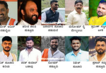 ಬಳ್ಳಾಲ್ ಬಾಗ್ ಸಾರಥ್ಯದ ಫ್ರೆಂಡ್ಸ್ ಬಳ್ಳಾಲ್ ಬಾಗ್ ಬಿರುವೆರ್ ಕುಡ್ಲ ಪುತ್ತೂರು ಘಟಕದ ಪದಾಧಿಕಾರಿಗಳ ನೇಮಕ