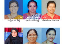 ದ.ಕ.ಜಿಲ್ಲಾ ಮಹಿಳಾ ಕಾಂಗ್ರೆಸ್ ಸಮಿತಿ(ಗ್ರಾ) ನೂತನ ಪದಾಧಿಕಾರಿಗಳ ಆಯ್ಕೆ