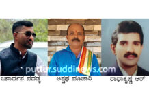 ಕರ್ನಪ್ಪಾಡಿ; ಕೊಡಮಣಿತ್ತಾಯ ದೈವಸ್ಥಾನ ಜೀರ್ಣೋದ್ಧಾರ- ಪ್ರತಿಷ್ಟಾ ಸಮಿತಿ ರಚನೆ