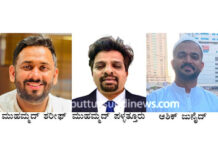 ದಾರುಲ್ ಹಸನಿಯಾ ಅಕಾಡೆಮಿ ದುಬೈ ಸಮಿತಿಗೆ ಪದಾಧಿಕಾರಿಗಳ ಆಯ್ಕೆ