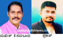 ಶ್ರೀ ಕ್ಷೇತ್ರ ಧ.ಗ್ರಾ.ಯೋ.ಯ ಜನಜಾಗೃತಿ ಕಾರ್ಯಕ್ರಮ ಅನುಷ್ಠಾನ : 2024-25ನೇ ಸಾಲಿನಲ್ಲಿ ಕಡಬ ತಾಲೂಕು ಜನಜಾಗೃತಿ ವೇದಿಕೆ ರಾಜ್ಯದಲ್ಲಿ ಪ್ರಥಮ