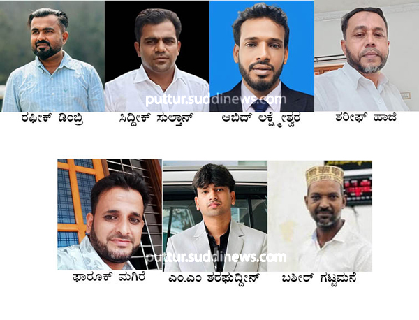 ಸದಗದಸಗದ್