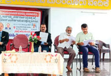 ನವೋದ್ಯಮಗಳಿಗಾಗಿ ಮಾಹಿತಿ ಶಿಬಿರದ ಪೂರ್ವಭಾವಿ ಮಾಹಿತಿ ಕಾರ್ಯಾಗಾರ