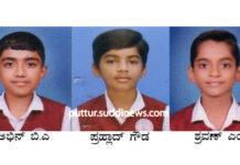 ಶ್ರೀ ರಾಮಕೃಷ್ಣ ಪ್ರೌಢಶಾಲೆಯ ವಿದ್ಯಾರ್ಥಿಗಳು ಐ.ಟಿ. ಕ್ವಿಜ್ನಲ್ಲಿ ವಿಭಾಗ ಮಟ್ಟಕ್ಕೆ ಆಯ್ಕೆ