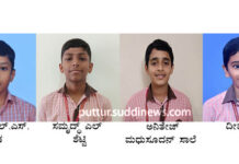 ಅಂಬಿಕಾ ವಿದ್ಯಾರ್ಥಿಗಳಿಗೆ ರಾಷ್ಟ್ರಮಟ್ಟದ ಸ್ಪರ್ಧೆಯಲ್ಲಿ ಬಹುಮಾನ : ಸ್ಕೂಲ್ ಗೇಮ್ ಫೆಡರೇಶನ್ ಆಫ್ ಇಂಡಿಯಾ ಸ್ಪರ್ಧೆಗೆ ಆಯ್ಕೆ