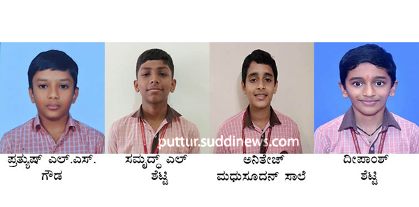 ಸದಗಸದಗದಸ