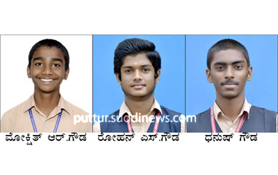 ಸದಗಸದಗಸಗ