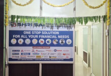 ಸಿಟಿ ಸೆಂಟರ್ ಸಂಕೀರ್ಣದಲ್ಲಿ ಶ್ರೀ ಸಾಯಿ ಫೈನಾನ್ಸಿಯಲ್ ಸರ್ವೀಸಸ್ ಶುಭಾರಂಭ