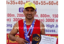 ಅಂತರ್ ಜಿಲ್ಲಾ ಮಾಸ್ಟರ್ಸ್ ಕ್ರೀಡಾಕೂಟ : ನರಿಮೊಗರುವಿನ ದಿನೇಶ್ ಆಚಾರ್ಯ ಪ್ರಶಸ್ತಿ