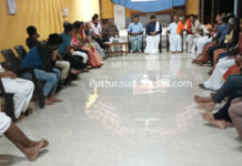 ಪಡುಮಲೆ: ಶ್ರೀ ಕೂವೆ ಶಾಸ್ತಾರ ವಿಷ್ಣುಮೂರ್ತಿ ದೇವಸ್ಥಾನದ ವರ್ಷಾವಧಿ ಜಾತ್ರೋತ್ಸವ- ಪೂರ್ವಭಾವಿ ಸಭೆ