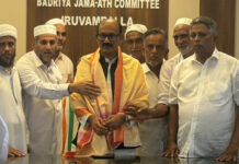 ಟಿ.ಎಂ.ಶಹೀದ್ , ಕೆ.ಎಂ. ಮುಸ್ತಫಾ ಮಾಪಳಡ್ಕಕ್ಕೆ ಭೇಟಿ