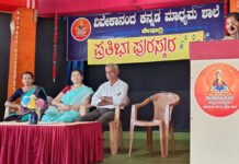 ವಿವೇಕಾನಂದ ಕ.ಮಾ ಪೂರ್ವ ಪ್ರಾಥಮಿಕ ಮತ್ತು 1ರಿಂದ 4ನೇ ತರಗತಿ ವಿದ್ಯಾರ್ಥಿಗಳ ಪ್ರತಿಭಾ ಪುರಸ್ಕಾರ