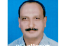 ಸಾಲ್ಮರ ನಿವಾಸಿ ಗೋವರ್ಧನ ಪೆಜತ್ತಾಯ ನಿಧನ