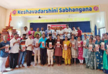 ಪ್ರಿಯದರ್ಶಿನಿಯಲ್ಲಿ ಬೆಳ್ಳಿ ಹಬ್ಬದ ಆಮಂತ್ರಣ ಪತ್ರಿಕೆ ಬಿಡುಗಡೆ