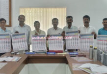 ಹೊಸಮಠ ಪ್ರಾಥಮಿಕ ಕೃಷಿ ಪತ್ತಿನ ಸಹಕಾರ ಸಂಘದ 2026ನೇ ಕ್ಯಾಲೆಂಡರ್ ಬಿಡುಗಡೆ