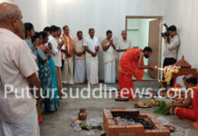 ಕೆದಂಬಾಡಿ ಶ್ರೀ ಕ್ಷೇತ್ರ ಸನ್ಯಾಸಿಗುಡ್ಡೆ ಶ್ರೀರಾಮ ಮಂದಿರದ ನೂತನ ಪಾಕಶಾಲೆಯ ಪ್ರಾರಂಭೋತ್ಸವ