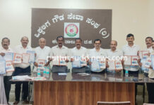 ಕಡಬ: ಒಕ್ಕಲಿಗ ಗೌಡ ಸೇವಾ ಸಂಘದ ಕ್ರೀಡಾಕೂಟ, ಔಷಧಾಲಯ ಉದ್ಘಾಟನೆಯ ಪೂರ್ವಭಾವಿ ಸಭೆ-ಆಮಂತ್ರಣ ಪತ್ರಿಕೆ ಬಿಡುಗಡೆ