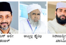 ನಾಳೆ(ಡಿ.10) ಕುಂಬ್ರ ಕೆ.ಐ.ಸಿ.ಯಲ್ಲಿ ‘ಸಮಸ್ತ 100’ ಪ್ರಚಾರ ಸಮ್ಮೇಳನ-ಸಿರಾಜುದ್ದೀನ್ ಖಾಸಿಮಿಯವರಿಂದ ಮುಖ್ಯ ಪ್ರಭಾಷಣ