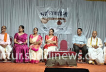 ಬಂಟ್ವಾಳ; ಸಂಗೀತವಾಹಿನಿ ಇದರ 5ನೇ ವಾರ್ಷಿಕೋತ್ಸವ- ಸಾಧಕರಿಗೆ ಗೌರವಾರ್ಪಣೆ