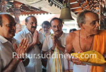 ಕ್ಯಾಂಪ್ಕೋ ಅಧ್ಯಕ್ಷರಾದ ಬಳಿಕ ಎಸ್.ಆರ್. ಸತೀಶ್ಚಂದ್ರ ಅವರಿಂದ ಮಹಾಲಿಂಗೇಶ್ವರ ದೇವಸ್ಥಾನಕ್ಕೆ ಪ್ರಥಮ ಭೇಟಿ