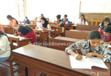 ವಿವೇಕಾನಂದ ಪದವಿ ಪೂರ್ವ ಕಾಲೇಜಿನ “ಮೇಧಾ 2026” – ಉಚಿತ ಶಿಕ್ಷಣ ಯೋಜನೆಗೆ ಅತ್ಯುತ್ತಮ ಪ್ರತಿಕ್ರಿಯೆ