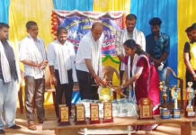 ನೆ.ಮುಡ್ನೂರು: ಕರ್ನೂರು ಪ್ರಾಥಮಿಕ ಶಾಲೆಯಲ್ಲಿ ವಾರ್ಷಿಕ ಕ್ರೀಡಾಕೂಟ