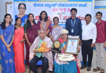 ಕೆನರಾ ಬ್ಯಾಂಕ್ ನೆಹರು ನಗರ ಶಾಖೆಯ ಸೀನಿಯರ್ ಸಿಎಸ್ಎ ಪಾರ್ವತಿ ಸಿ ನಿವೃತ್ತಿ-ಬೀಲ್ಕೊಡುಗೆ ಕಾರ್ಯಕ್ರಮ