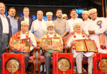 ಕರ್ನಾಟಕ ಅರೆಭಾಷೆ ಅಕಾಡೆಮಿ ವತಿಯಿಂದ ಪ್ರಶಸ್ತಿ ಪ್ರದಾನ ಕಾರ್ಯಕ್ರಮ