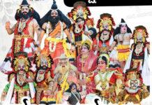 ಡಿ.2: ಪುತ್ತೂರು ನಟರಾಜ ವೇದಿಕೆಯಲ್ಲಿ ಹನುಮಗಿರಿ ಮೇಳದವರಿಂದ ವರ್ಣಪಲ್ಲಟ ಯಕ್ಷಗಾನ