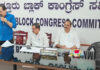ಪುತ್ತೂರು ಬ್ಲಾಕ್ ಕಾಂಗ್ರೆಸ್ ಮಾಸಿಕಸಭೆ – ವಲಯಾಧ್ಯಕ್ಷರುಗಳ ಜೊತೆ ಶಾಸಕರ ಚರ್ಚೆ