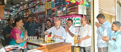 WhatsApp Image 2025-12-08 at 12.29.47 PM