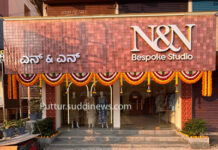 ನಮೃತ ಎನ್ ಸ್ಥಳಾಂತರಗೊಂಡು ಶುಭಾರಂಭ