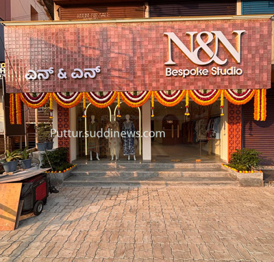 WhatsApp Image 2025-12-08 at 12.42.50 PM