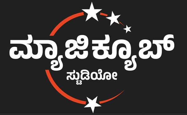 WhatsApp Image 2025-12-09 at 6.28.00 PM