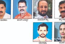 ಕರ್ನಾಟಕ ಜರ್ನಲಿಸ್ಟ್ ಯೂನಿಯನ್ ದ.ಕ. ಜಿಲ್ಲಾ ಸಮಿತಿಗೆ ಆಯ್ಕೆ