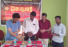 ಪೆರುವಾಜೆ: ನೇಸರ ದಶಪ್ರಣತಿ ಪ್ರಯುಕ್ತ ಉಚಿತ ನೇತ್ರ ತಪಾಸಣಾ ಮತ್ತು ಚಿಕಿತ್ಸಾ ಶಿಬಿರ