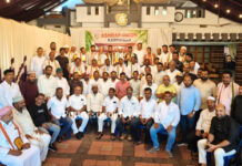 ಸಂಟ್ಯಾರ್ ಗೋಲ್ಡನ್ ಗೇಟ್ ನಲ್ಲಿ ‘ಅಶ್ರಫ್‘ ನಾಮಾಂಕಿತರ ಕರ್ನಾಟಕ ಒಕ್ಕೂಟದ ಸಭೆ