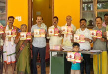 ಈಶ್ವರಮಂಗಲ ಮೇನಾಲ ಕದಿಕೆಗುಂಡಿ ಅಂಚನ್ ತರವಾಡು ಮನೆ ನೇಮೋತ್ಸವ : ಆಮಂತ್ರಣ ಪತ್ರಿಕೆ ಬಿಡುಗಡೆ