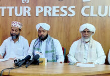 ಡಿ.14 ರಂದು ಸಮಸ್ತ ಶತಮಾನೋತ್ಸವ ಪ್ರಚಾರಾರ್ಥ ಪುತ್ತೂರಿನಲ್ಲಿ ಆದರ್ಶ ಮಹಾಸಮ್ಮೇಳನ