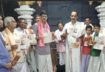 ಆಂಜನೇಯ ಯಕ್ಷಗಾನ ಕಲಾ ಸಂಘದ ವಾರ್ಷಿಕೋತ್ಸವ ಆಮಂತ್ರಣ ಪತ್ರ ಬಿಡುಗಡೆ