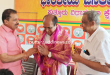 ಕ್ಯಾಂಪ್ಕೋ ಅಧ್ಯಕ್ಷರಿಂದ ಪುತ್ತೂರು ಬಿಜೆಪಿ ಕಚೇರಿಗೆ ಭೇಟಿ : ಪಕ್ಷದಿಂದ ನೂತನ ಅಧ್ಯಕ್ಷರಿಗೆ ಸನ್ಮಾನ