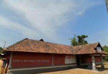 ಡಿ.16-ಜ.14: ಮುಂಡೂರು ಶ್ರೀ ಮೃತ್ಯುಂಜಯೇಶ್ವರ ದೇವಸ್ಥಾನದಲ್ಲಿ ಧನುಪೂಜೆ