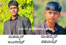 ಅಂತರ್ರಾಜ್ಯ ಟಿ-20 ಕ್ರಿಕೆಟ್ ಚಾಂಪಿಯನ್ಶಿಪ್ಗೆ ದ.ಕ.ದಿಂದ ಪುತ್ತೂರಿನ ಮಹಮ್ಮದ್ ಅಬುನಾಝ್, ಮುಹಮ್ಮದ್ ಶಹಬಾಝ್ ಆಯ್ಕೆ