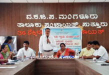 34 ನೆಕ್ಕಿಲಾಡಿ ಸಾಮಾನ್ಯ ಸಭೆ