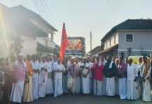 ಉಪ್ಪಿನಂಗಡಿ: ಗುರು ಸಂಕೀರ್ತನ ಪಾದಯಾತ್ರೆ