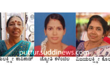 ಸಂಜೀವಿನಿ ಸಾಧಕ ಮಹಿಳೆಯರು : ಬದುಕು ಕಟ್ಟಿಕೊಟ್ಟ ಒಳಮೊಗ್ರು ಸಂಜೀವಿನಿ ಒಕ್ಕೂಟ