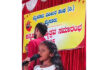 ಮೈಸೂರಿನಲ್ಲಿ ಕನ್ನಡ ರಾಜ್ಯೋತ್ಸವ ಆಚರಣೆ : ಪುತ್ತೂರಿನ ಬಾಲ ಪ್ರತಿಭೆ ಸೋನಿಕಾ ಜನಾರ್ದನ್ರಿಂದ ಕನ್ನಡ ಗೀತ ಗಾಯನ