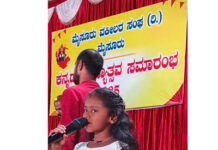 ಮೈಸೂರಿನಲ್ಲಿ ಕನ್ನಡ ರಾಜ್ಯೋತ್ಸವ ಆಚರಣೆ : ಪುತ್ತೂರಿನ ಬಾಲ ಪ್ರತಿಭೆ ಸೋನಿಕಾ ಜನಾರ್ದನ್ರಿಂದ ಕನ್ನಡ ಗೀತ ಗಾಯನ
