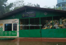 ಒಳಮೊಗ್ರು ಗ್ರಾಪಂ ಸ್ವಚ್ಛ ಸಂಕೀರ್ಣ ಘಟಕಕ್ಕೆ ಮೂರು ವರ್ಷ- ಮಹಿಳೆಯೇ ವಾಹನ ಚಾಲಕಿ, ಮಹಿಳೆಯರಿಂದಲೇ ನಿರ್ವಹಣೆ…