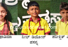 ಕ್ಲಸ್ಟರ್ ಮಟ್ಟದ ಪ್ರತಿಭಾ ಕಾರಂಜಿ : ಸಾಮೆತ್ತಡ್ಕ ಸ.ಹಿ.ಪ್ರಾ ಶಾಲೆಯ ವಿದ್ಯಾರ್ಥಿಗಳಿಗೆ ಪ್ರಶಸ್ತಿ
